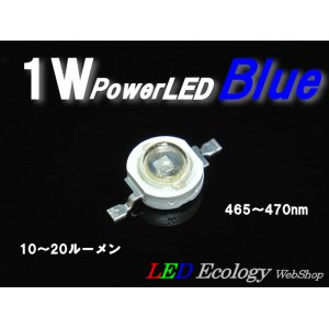 画像: Luckysunny社製 １WパワーＬＥＤ（青）