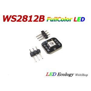 画像: WS2812B 1LED