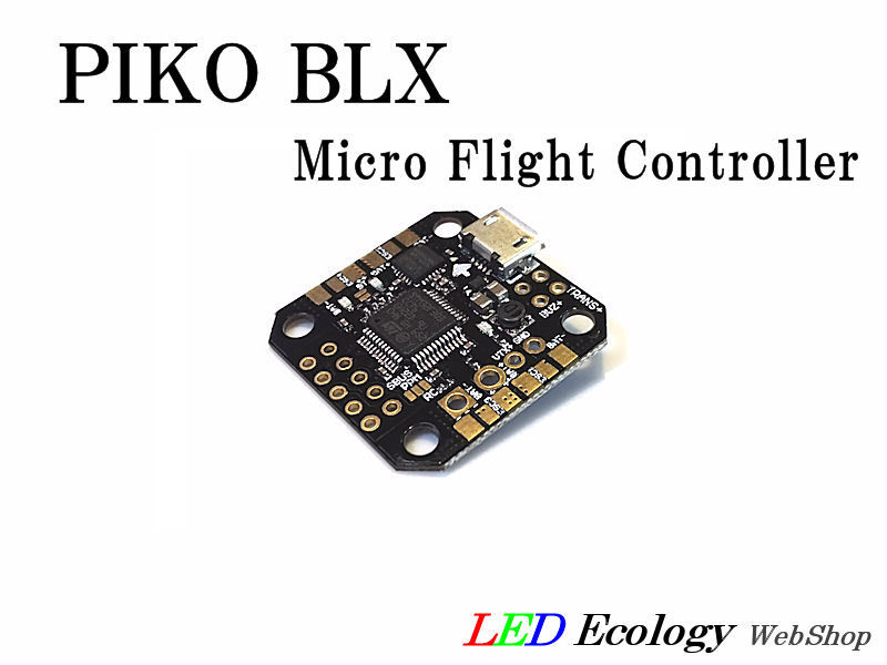 画像1: PIKO BLX Micro Flight Controller